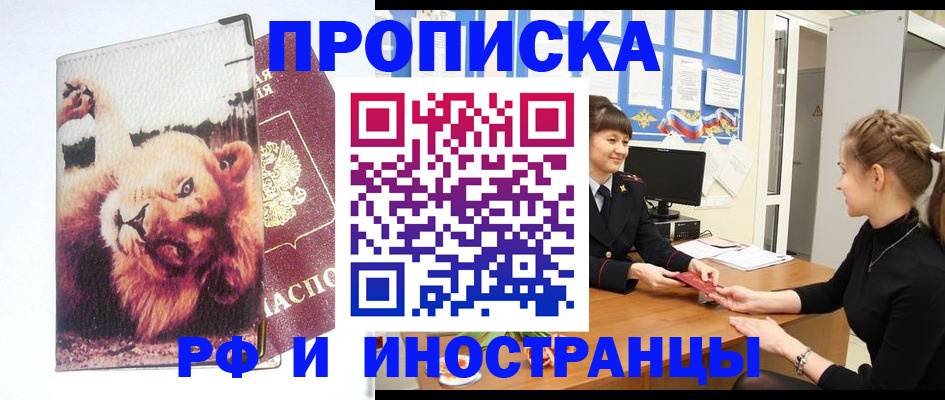 регистрация для школы в Навашино