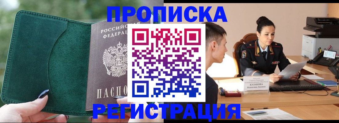 регистрация для школы в Навашино